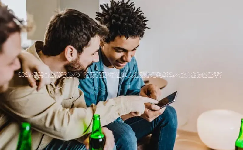 恒行6娱乐APP官网登录入口