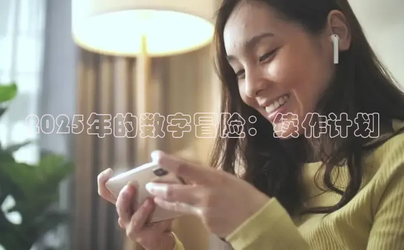 恒行6娱乐APP官网登录入口