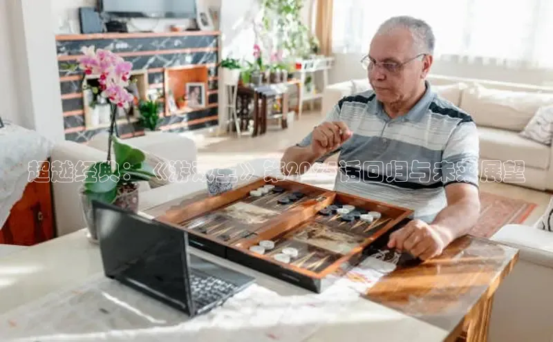 恒行6娱乐app官网