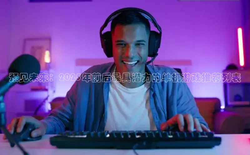 恒行6娱乐手机版官网入口