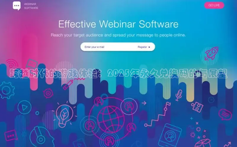 恒行6登录入口注册