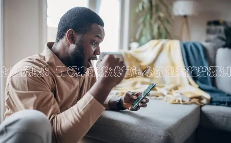 恒行6娱乐网页版入口