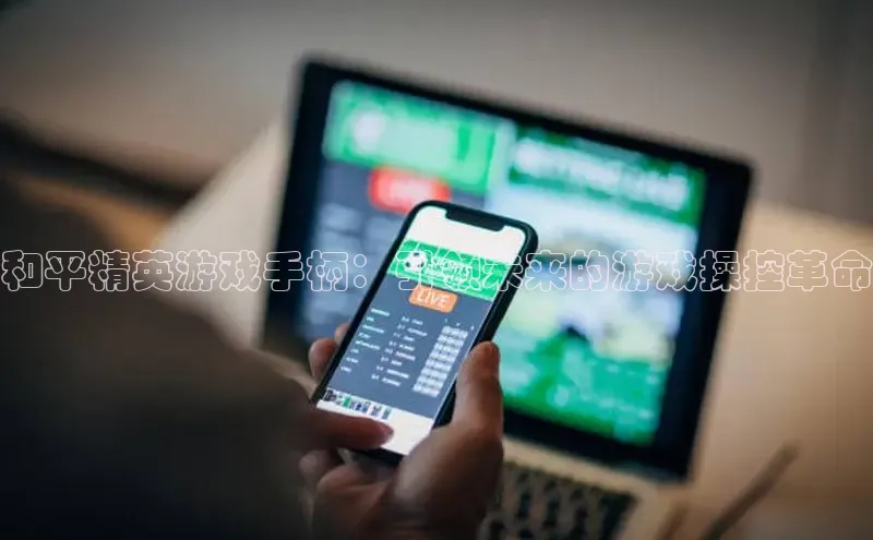 恒行6娱乐网页版入口