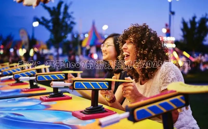 恒行6娱乐app官网