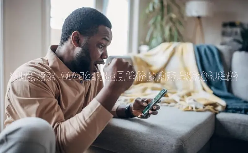 恒行6娱乐APP官网登录入口