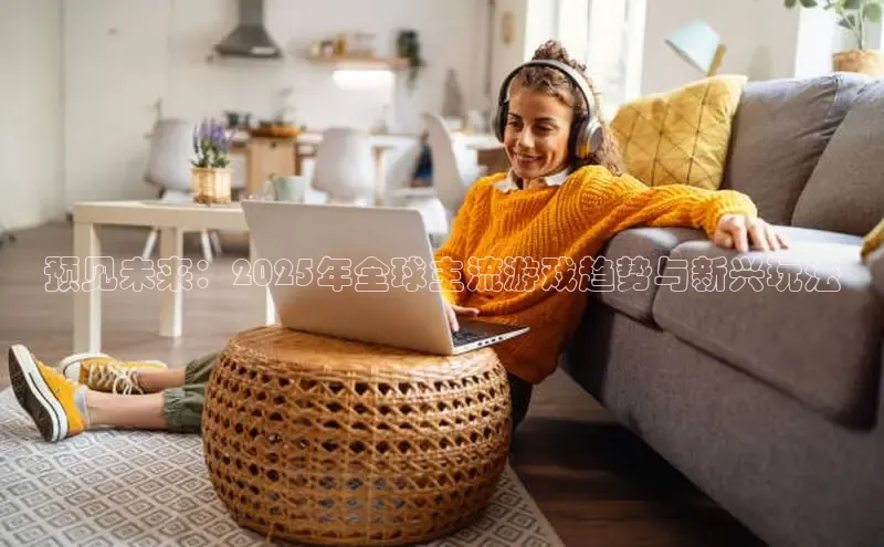 恒行6娱乐APP官网登录入口