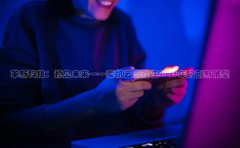 恒行6娱乐登录入口