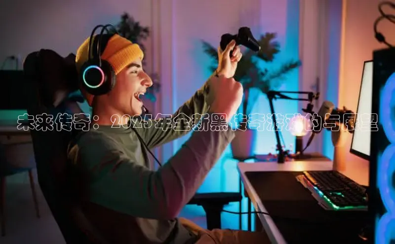 恒行6娱乐手机版官网入口