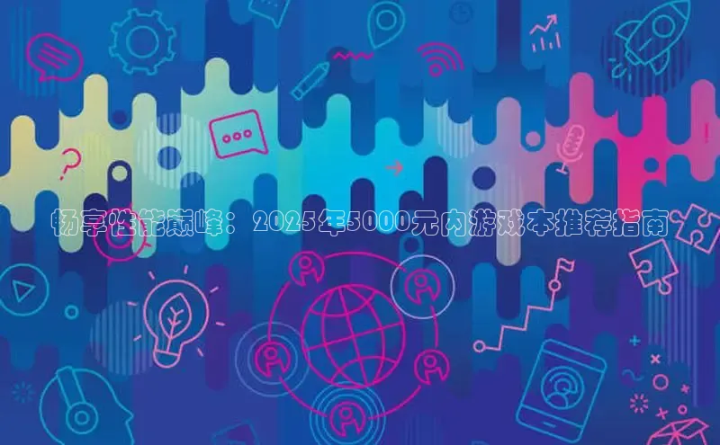 恒行6娱乐手机版官网入口