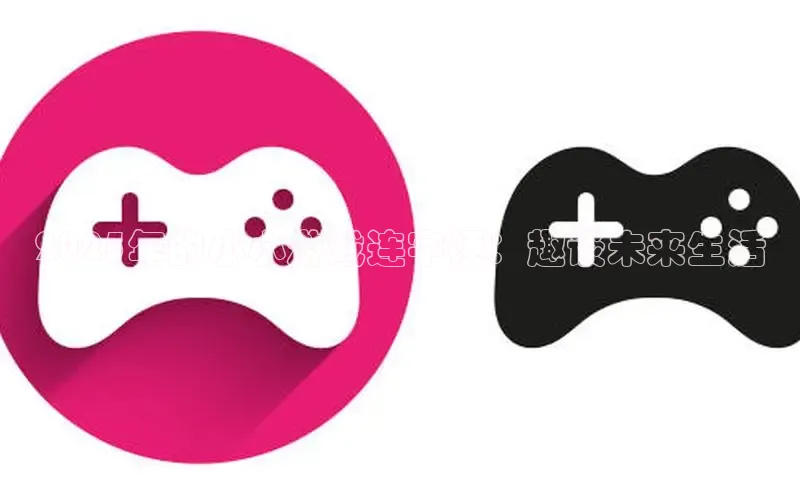 恒行6登录入口注册