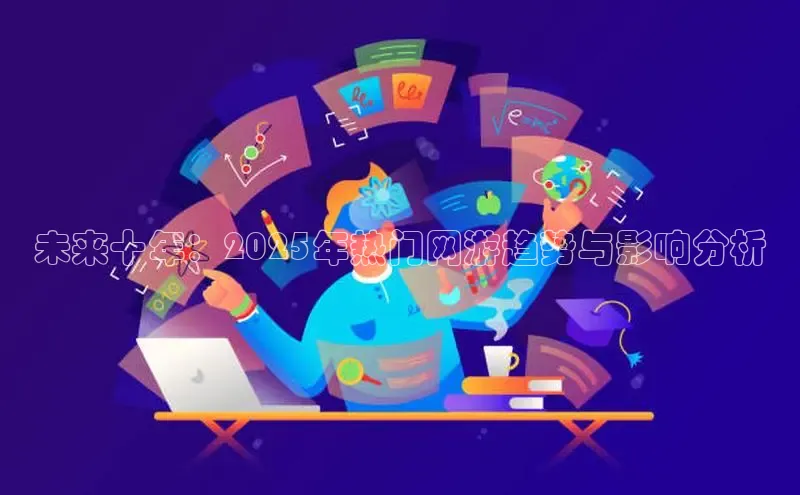 恒行6娱乐APP官网登录入口