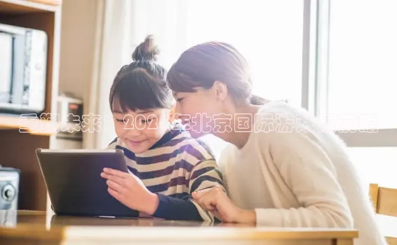 恒行6